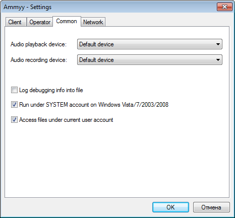 Ammyy Admin - Free Remote Desktop Software - User Manual.